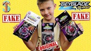 Beyblade 3 season Salamander Fake VS ORIGINAL - SB (S3) and И VS TAKARA TOMI