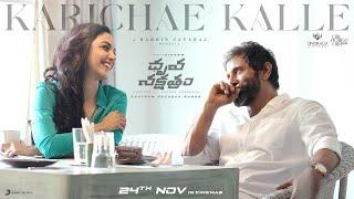 Dhruva Nakshathram - Karichae Kalle Lyric | Chiyaan Vikram | Harris Jayaraj | Gautham Vasudev Menon