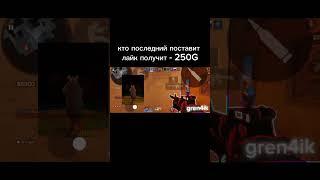 мувик️#lilithso2allies#So2#standoff️ 2allies#standoff2ranked#стандофф 2#standoff2fullcompetit