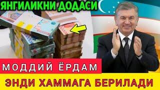 ХУШ ХАБАР УЗБЕКИСТОНДА БОЛАЛАР НАФАКАСИ ВА МОДДИЙ ЁРДАМ ОЛИШ ЕНГИЛЛАШТИРИЛДИ