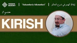 Kirish | Himmatlarni uyg'otish, 1-dars | Husayn Buxoriy