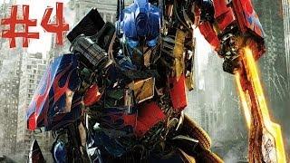 TRANSFORMERS Rise of the Dark Spark. Прохождение. Часть 4 (Кому же достанется искра)