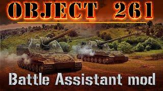 Battle Assistant arty mod  ||