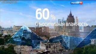 прогноз погоды вести москва май 2016