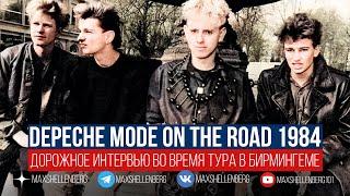 Depeche Mode On The Road, дорожное интервью в туре в поддержку альбома Construction Time Again