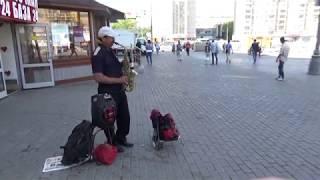 Уличный музыкант.Саксофон.Street musician.Saxophone