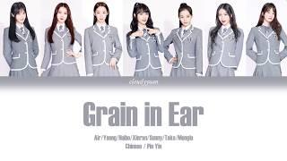 Youth With You (青春有你2) - Grain in Ear (芒种) Lyrics 歌词 (Chinese/Pin Yin)