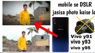 Vivo ke phone me dslr jaisa photo kaise le | mobile DSLR jaisa photo kaise le |vivo y91,93 ,95 trick