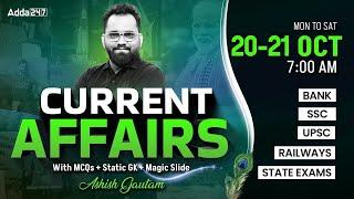 20-21 OCTOBER CURRENT AFFAIRS 2024 | ALL EXAMS IMP. CURRENT AFFAIRS | ASHISH GAUTAM SIR