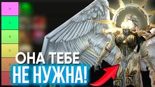 Худшие реликты в DOW | Тир-лист Убер-юнитов | Warhammer 40000 Dawn of War: Soulstorm