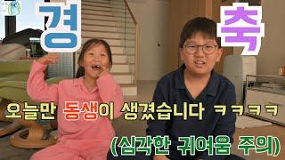 [도장TV 156회] '귀요미들'과 '핵귀요미'가 만났다!!  이름은.. 도라떼 ㅋㅋㅋㅋㅋㅋㅋ