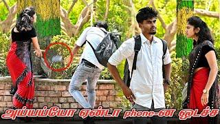 அய்யய்யோ ஏண்டா phone - ன ஒடச்ச | SARMESH COMEDY VIDEO | NAGAI 360* FIRE