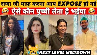 राणा चाची DESTROY IN SECOND | Pakistani girls elvish bhai savage | Funny political Roast & memes
