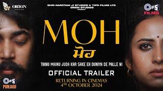 Moh (ਮੋਹ) - Official Trailer | Sargun Mehta, Gitaj Bindrakhia | B Praak | Jaani | Jagdeep Sidhu