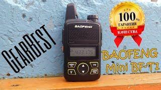 Baofeng Mini BF-T1 - обзор и тестирование мини раций из Китая