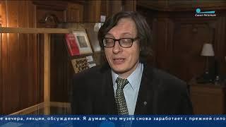 Андрей Аствацатуров о музее Набокова