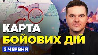 Екстрено! ЗСУ розбили ВЕЛИЧЕЗНУ колону росіян. HIMARS накрив ворога | Карта бойових дій на 3 червня