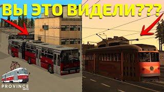 ВЫ ТАКОГО НЕ ВИДЕЛИ! НЕИЗВЕСТНЫЙ ОБЩЕСТВЕННЫЙ ТРАНСПОРТ - MTA PROVINCE