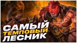 Пожалуй, ЛУЧШИЙ ЛЕСНИК чтобы апнуть Мифа и Миф Славу в Mobile Legends