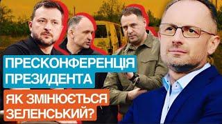 Війна. Допомога Україні. Чому Україна має два уряди? Роль Єрмака.