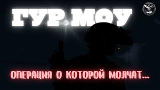 ARMA 3 | ГУР МОУ под водой: операция, о которой молчат...