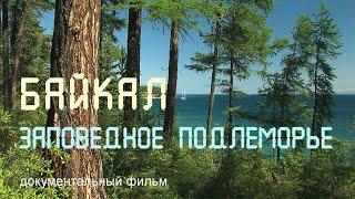 Nature of Russia. Lake Baikal. Zabaikalsky National Park.