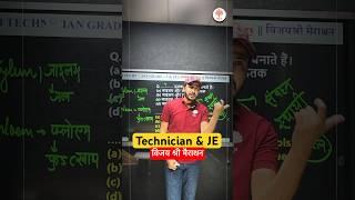 Technician Grade 3 & JE Vijay Shri Marathon | Biology Marathon By MD Classes | #mdclasses