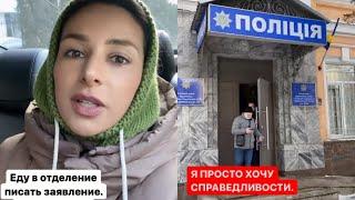 Злата Огневич пишет заявление в Полицию Украины по факту ее преследования неадекватным поклонником!