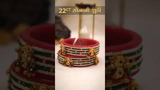 Darbari Gold Jewellery #shorts  #darbari #gold #chura #jewellery #design #like #share #subscribe