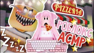 ASMR ROBLOX  100% RELAX Escape Papa Pizza’s Pizzeria! (Whisper, keyboard sound)