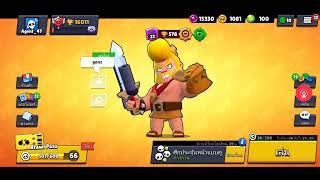 Brawl Stars กำลังไลฟ์สดอยู่ในตอนนี้!