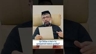 Qo'l bilan o'zini-o'zi qoniqtirish hukmi qanday? | Ustoz Mubashshir Ahmad