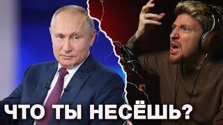 НЮБЕРГ смотрит ИНТЕРВЬЮ ПУТИНА Такеру Карлсону