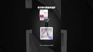 Why are the ground wire and the neutral wire connected together when repairing a socket?