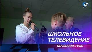 Ребята из школы №4 уже пятый год создают свое школьное телевидение