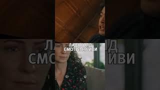 Сериал "Лада голд" на Иви #ладаголднаиви