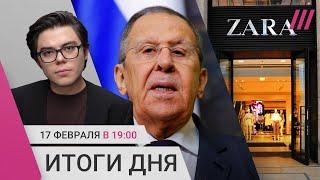 Переговоры США и РФ без Украины. Вернутся ли западные бренды? В Туве массово уволили медиков