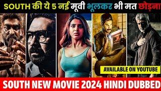 Top 5 South New Movie 2024 Hindi Dubbed| South new movie 2024 |  South new movie| new south movie|