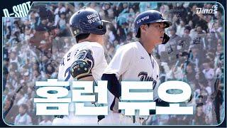 홈런 두방으로 시범경기 승리! | 3월 9일 키움 vs NC