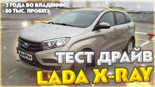 LADA XRAY отзыв реального владельца