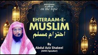 Ehteraam-e-Muslim Part 2 || By:Abdul Aziz Shakeel