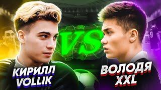 ВОЛОДЯ XXL VS КИРИЛЛ VOLLIK - ЧЕЛЛЕНДЖ НА МЕТКОСТЬ | ФК НА СПОРТЕ