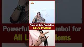 Powerful Reiki Symbols For All Life Problems #trending #shorts #reiki #problemsolving #reikihealing