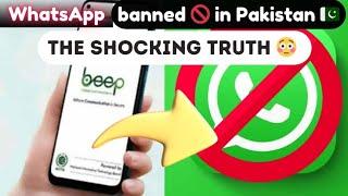 Pakistan  WhatsApp! Govt Launches 'Beep' App - What You Need to Know!