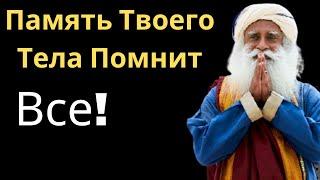 Вот Почему Ты Не Можешь Изменить Свою Жизнь!-Садхгуру#садхгуру