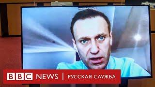 Навальный призвал ЕС к санкциям против российских миллиардеров