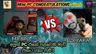 MR BRO VS B2R YAKA | VS | NEW | PUBG MOBILE