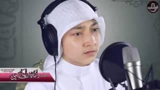 Quran Hd Tilawat Arabic Boy beautiful voice listen Must by Tajammal Arain