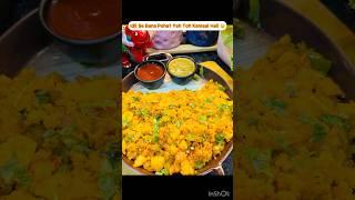 Leftover Idli? Make This Chatpata Poha Twist in 5 Mins! #shorts #ytshorts #idli #poha