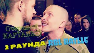 ОЧЕРЕДНОЙ КАРТАВЫЙ 2 ПУШЕЧНЫХ РАУНДА НА RBL UNIVERSE vs PUNKTEER